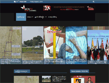 Tablet Screenshot of mcntv.biz